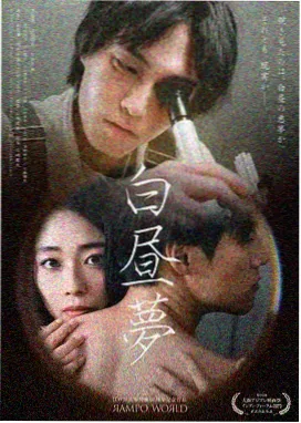 说唱巅峰对决2026 EP03